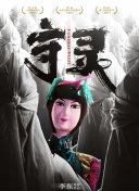 魔法王国的节日活动与特别任务回顾